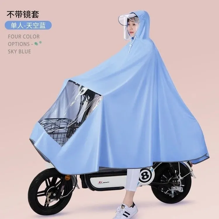 雨衣电动车摩托车雨披单人男女加大加厚骑行雨衣双帽檐护脸雨披
