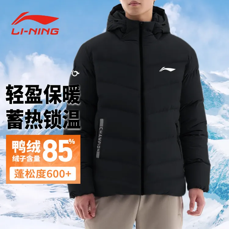 李宁羽绒服男士短款冬季2024新款轻薄白鸭绒外套保暖黑色加厚连帽