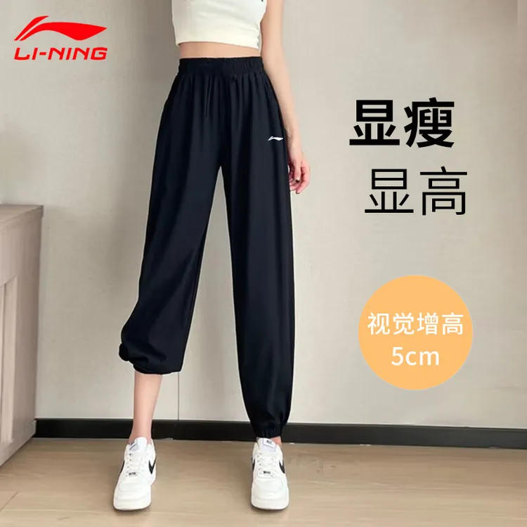 李宁运动裤女士夏季新款2024宽松束脚梭织长裤子速干休闲卫裤大码