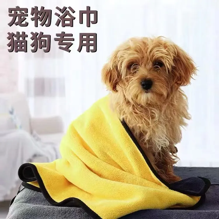 宠物吸水毛巾狗狗猫咪速干浴巾强力大号吸水毛巾