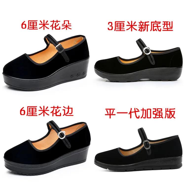 老北京布鞋女黑布鞋单鞋酒店工作鞋平跟坡跟松糕厚底高跟舞蹈鞋女