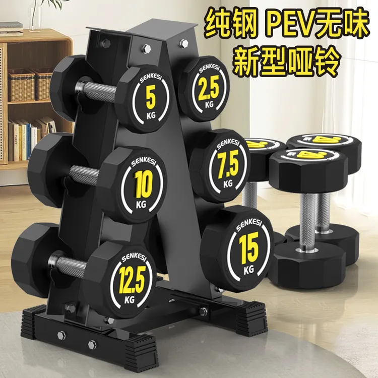 固定哑铃全套装组合男士健身家用商用器材包胶纯钢整套专业哑铃架