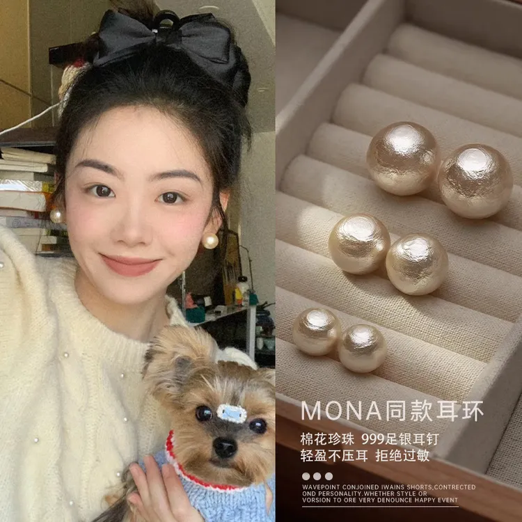 足银仿珍珠耳饰 棉花耳钉女999纯银耳环高级大复古秋冬2025年爆款