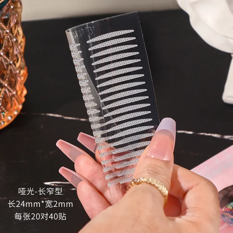 UBUB双眼皮贴自然无痕隐形蕾丝透明哑光耐水不反光肉色橄榄月牙型