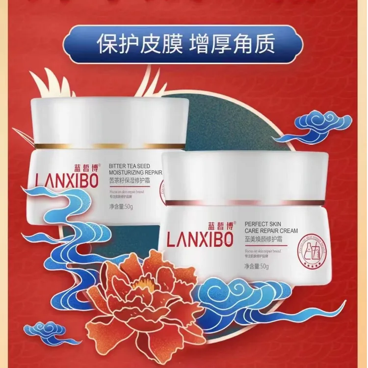 厚脸皮组合（苦茶籽保湿修护霜+至美焕颜修护霜+赠品海藻面膜）