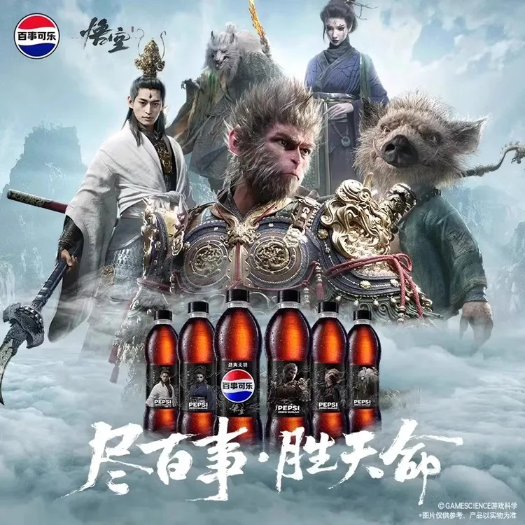 百事可乐无糖x《黑神话：悟空》联名款碳酸饮料汽水500ml*3瓶多图案