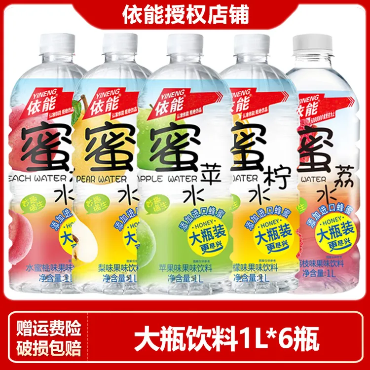 依能蜜柠蜜桃蜜荔水1L*6大瓶装批特价蓝莓柠檬轻乳酸果味饮料品