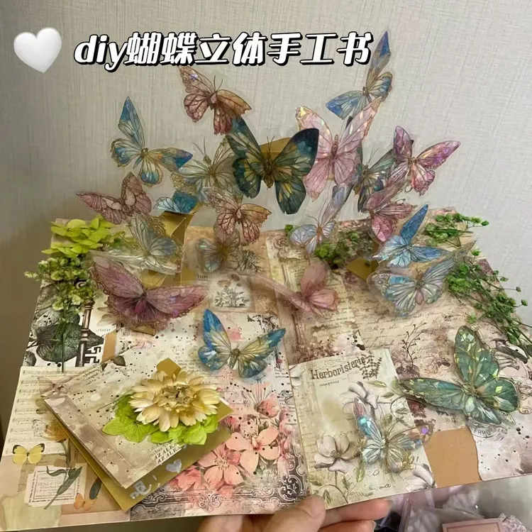 小红书同款蝴蝶立体书材料包复古手工diy炫彩蝴蝶精美生日礼物