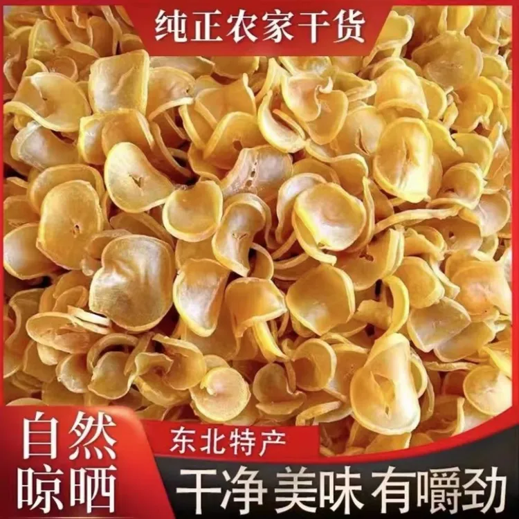 农家土豆片500g起包邮 特产方便散装