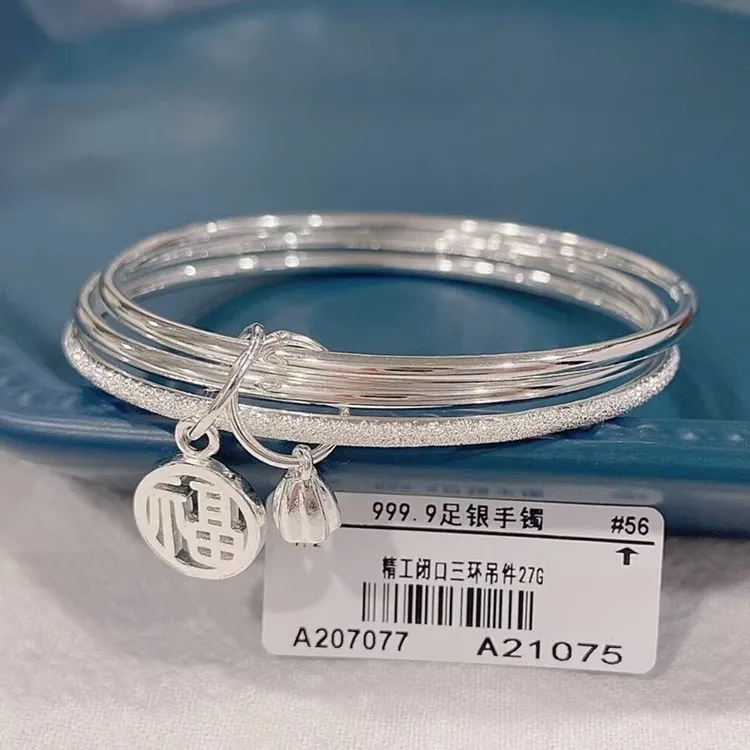 足银手镯 三生三世银手镯女纯银年轻款999.9银镯子三环女生送女友