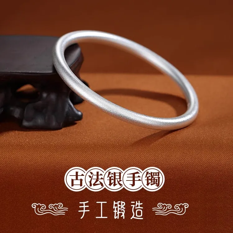 足银手镯 传承古法女款999.9纯银经典实心闭口素圈磨砂节日礼物