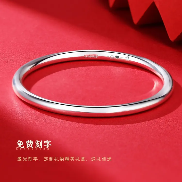 足银手镯 素款闭口光面简约手环银饰年轻款镯子999.9纯银亮面素圈