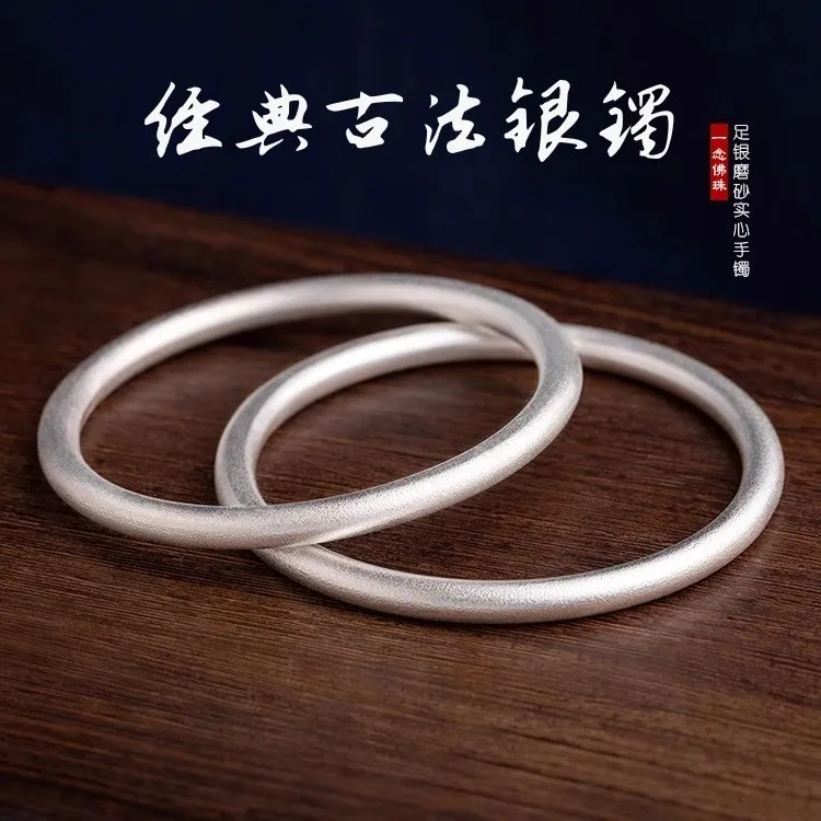 足银手镯 999.9纯银经典传承古法银镯子实心闭口素圈磨砂节日礼物
