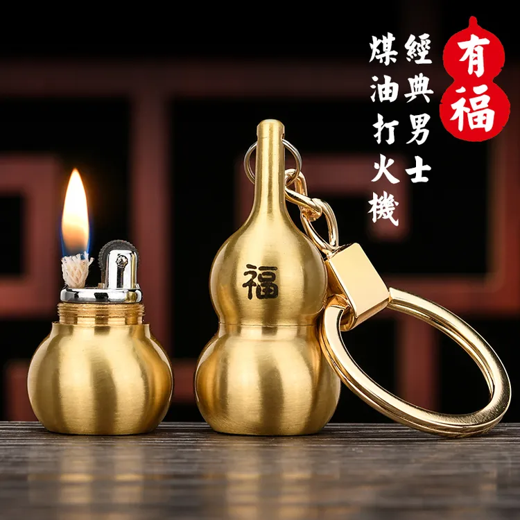 首领个性高档手工微型迷你小巧创意纯铜葫芦打火机钥匙吊坠点火