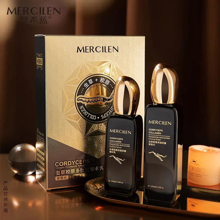 【梦希蓝水乳套装】虫草胶原多肽抗皱水乳套盒 保湿紧致肌肤