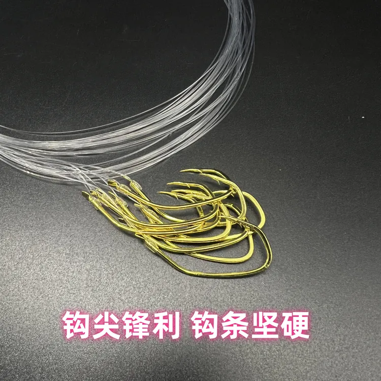 海钓船钓路亚拉流飘钓绑好长子线专钓鲈鱼钩鲈鱼金钩