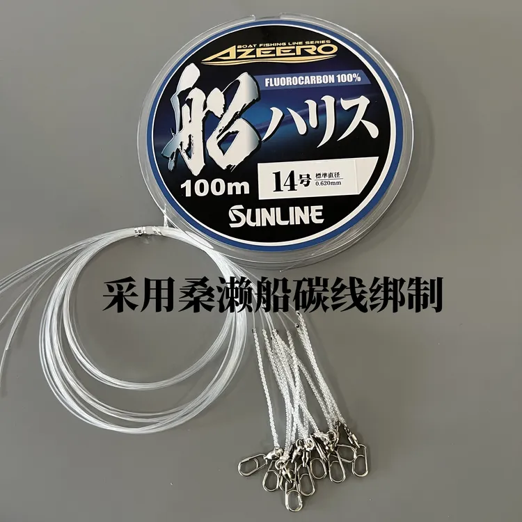 船钓海钓路亚鲅鱼马鲛刀鱼带鱼桑濑碳线防咬结前导线铁板快速别针