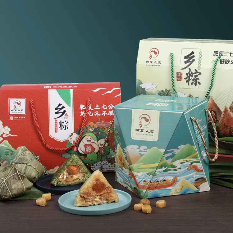 海南琼菜人家粽子礼盒 6个装(混合)