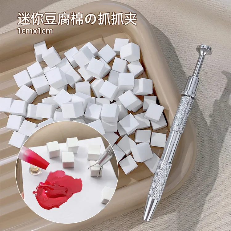 迷你豆腐块美甲拍拍胶海绵渐变晕染白色小方块抓抓笔美甲diy工具