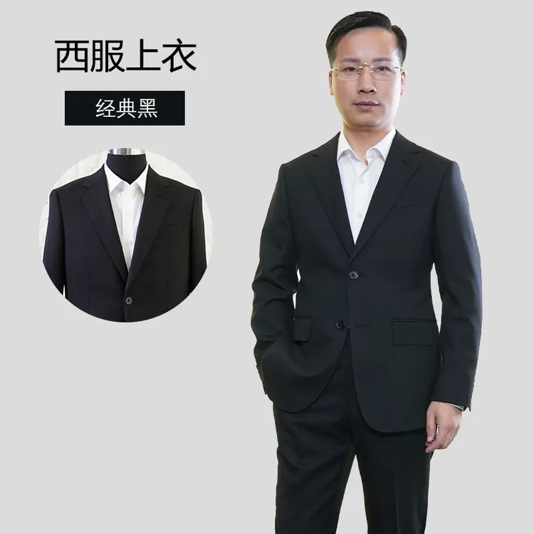 小个子男士商务西服平驳领双开叉男士休闲黑色西装礼服（单上衣）