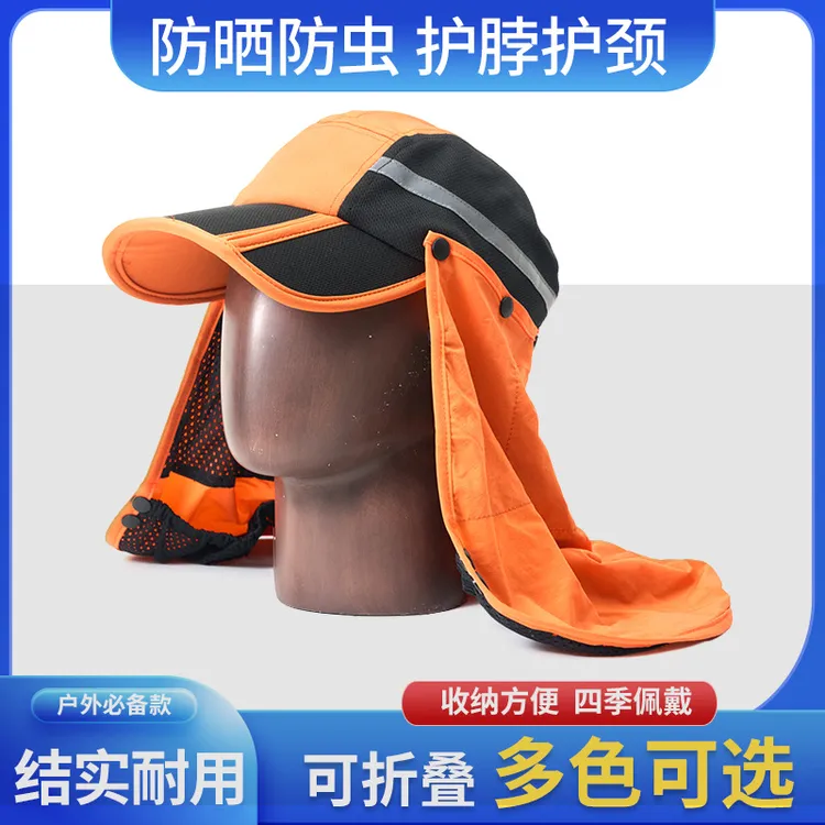 户外三折应急自救帽防晒防虫护脖护颈可拆卸一帽两用户外帽遮阳帽
