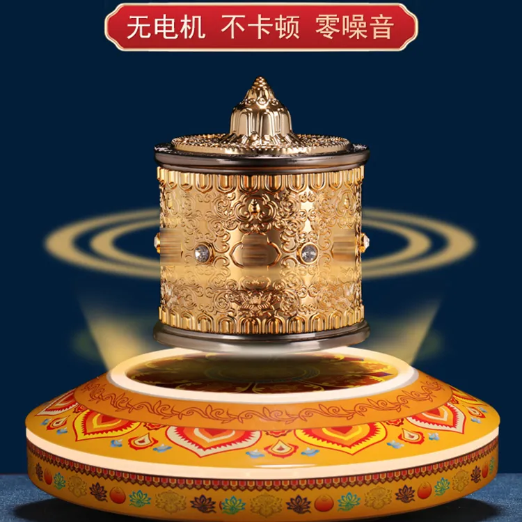磁悬浮摆件转轮家居桌面摆放电动奢供灯创意礼品转动轮供奉转金筒