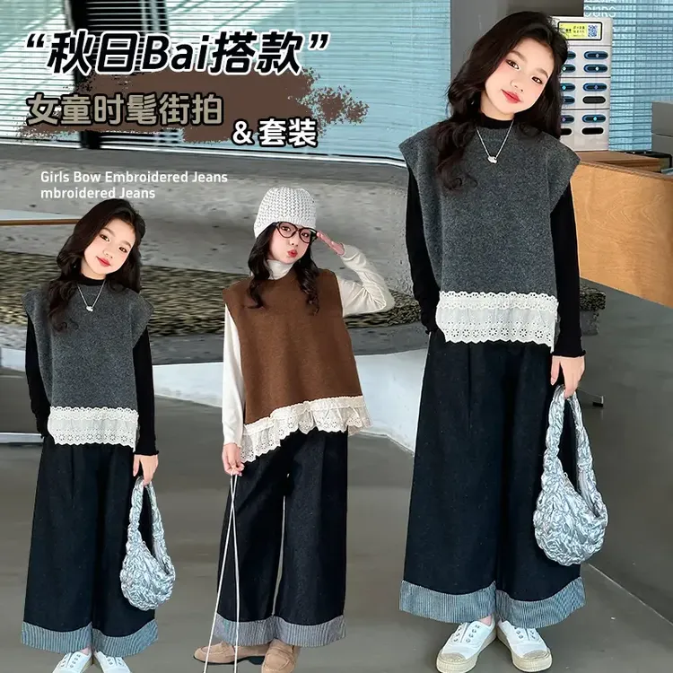 灰色针织毛衣马甲女童春秋美拉德叠穿女孩蕾丝花边背心牛仔裤套装