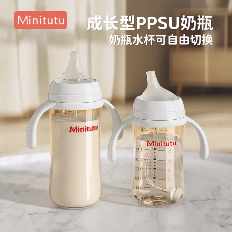 防摔直弧PPSU新生儿奶瓶宽口径防胀气耐摔奶瓶ppsu