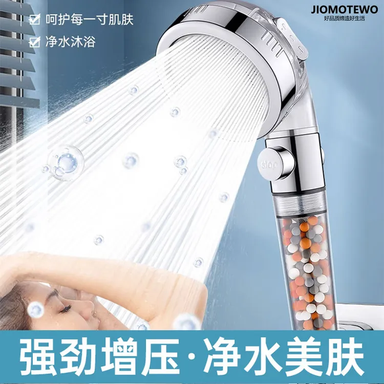 九牧王增压过滤花洒喷头洗澡龙头淋浴热水器可净水家用除氯负离子