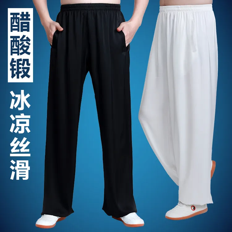 太极裤女男夏季醋酸冰丝武术训练灯笼裤太极服练功裤休闲新款2025