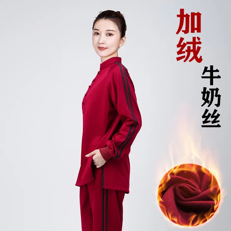 小和山太极服女款新款2025高端太极拳练功服男秋冬八段锦加绒加厚