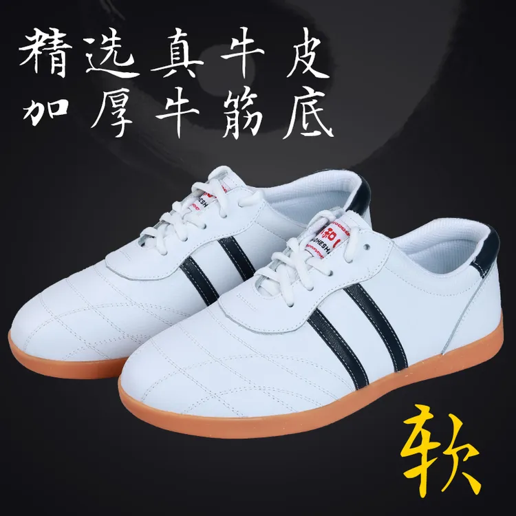 小和山太极鞋女真皮软牛筋底武术鞋男太极拳练功鞋功夫春夏季新款