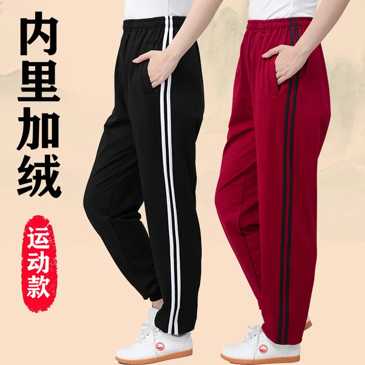 太极裤女男2025新款高端加绒加厚牛奶丝武术灯笼太极拳练功裤运动