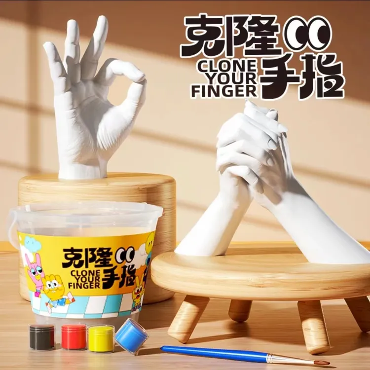 【情侣手膜】儿童克隆手指模型石膏娃娃手工自制亲子纪念品活动礼物