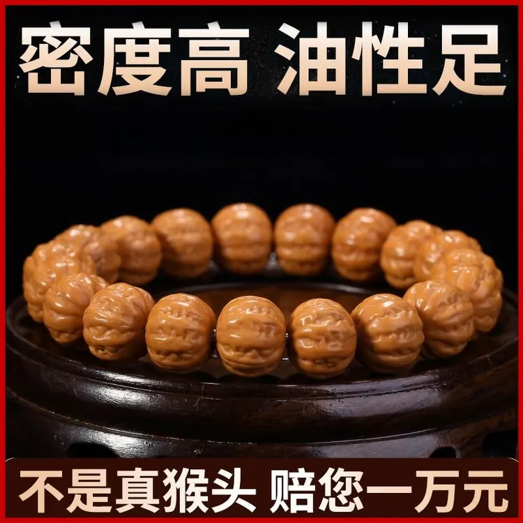 精品雕刻大粗筋猴头京八棱手串男菩提高档文玩佛珠小核桃盘玩配饰