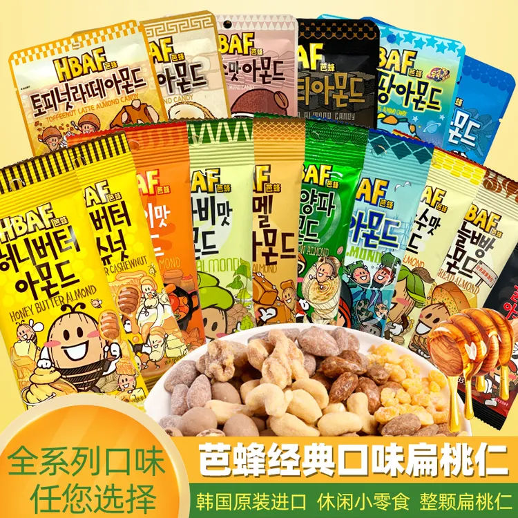 HBAF芭蜂蜂蜜黄油扁桃仁