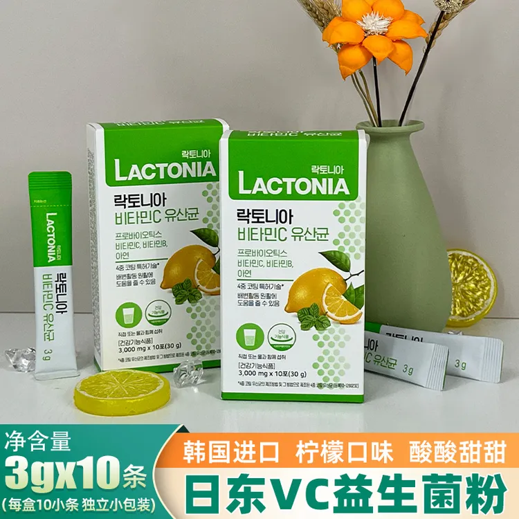 韩国日东 lactonia益生菌粉加维C乳酸菌饮料儿童大人调理肠胃肠道