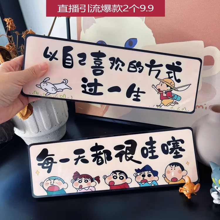 直播爆款蜡笔小新入户电视柜装饰客厅桌面摆件高级感小众系列礼物