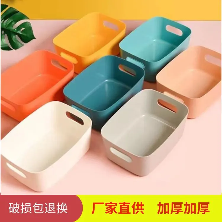 台面杂物收纳盒多功能杂物收纳筐宿舍收纳多风格整理箱桌面收纳盒