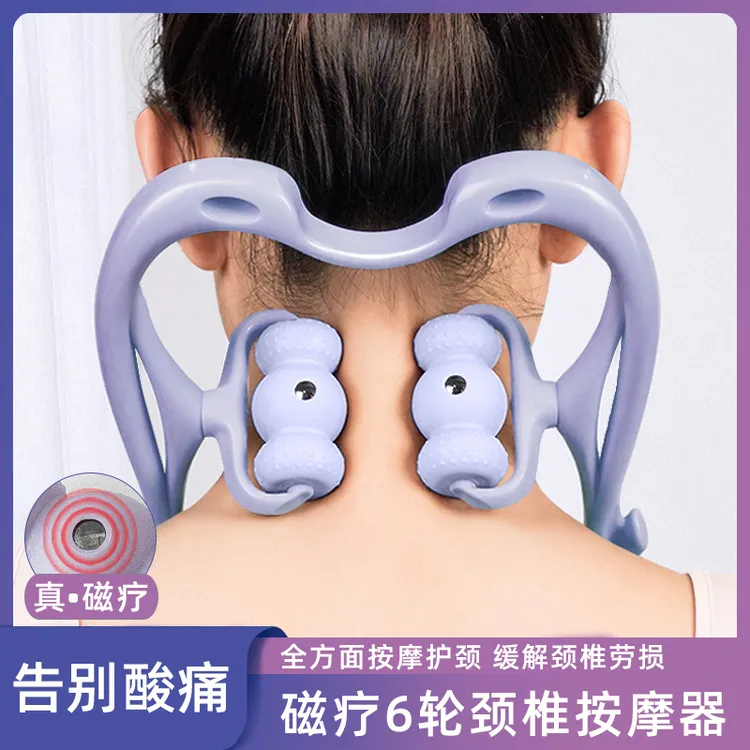 颈椎按摩神器肩颈部疲劳富贵包六轮滚动揉捏夹脖子疏通酸痛肩周伸
