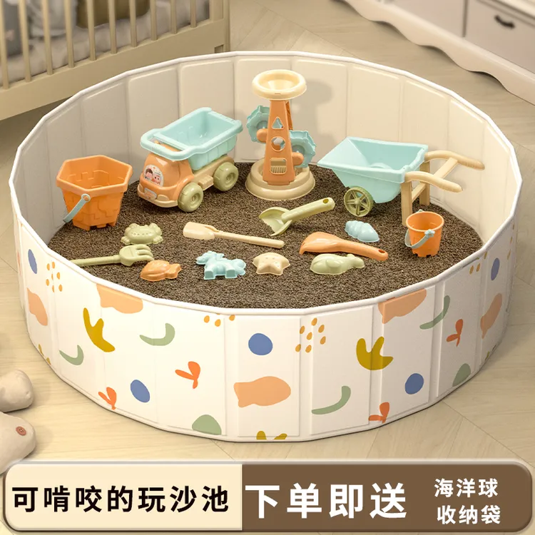 沙池儿童室内玩具沙决明子玩具沙池套装海洋球池围栏沙子儿童无毒