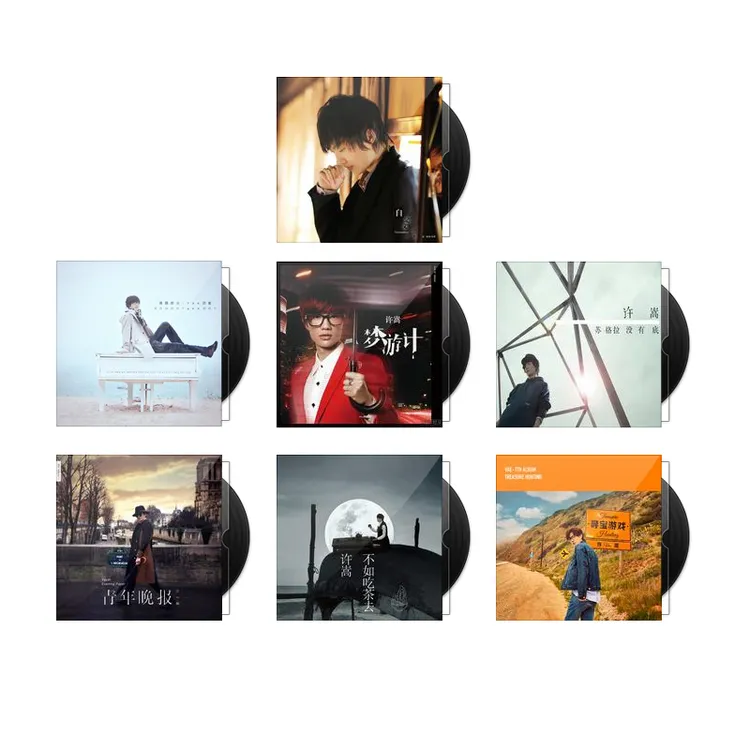 许嵩正版专辑 CD 自定义/梦游计/寻雾启示/苏格拉/青年晚报/寻宝