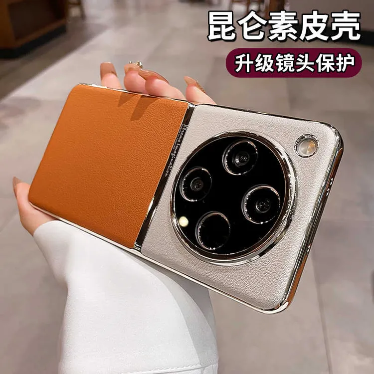 适用oppofindx8手机壳oppofindx7ultra新款素皮x6pro镜头全包防摔