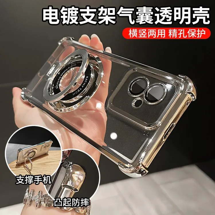 磁吸支架气囊防摔适用荣耀100/100pro手机壳电镀透明全包保护简约