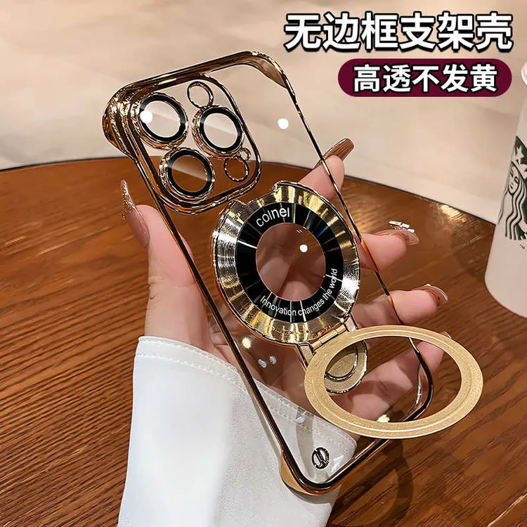 无边框带支架适用iPhone17手机壳16promax透明超薄裸机感15高级硬