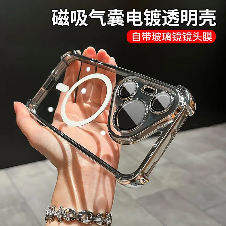 四角气囊防摔磁吸透明电镀适用华为pura70/70pro手机壳全包简约
