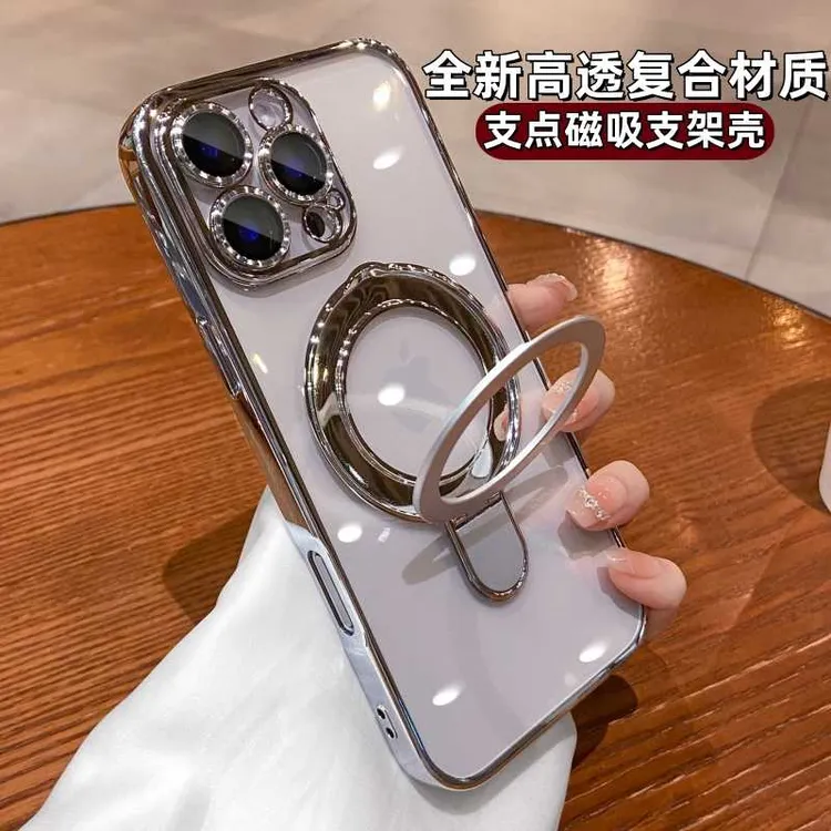 支点磁吸支架适用苹果16promax手机壳15pro透明高级感镜头全包14