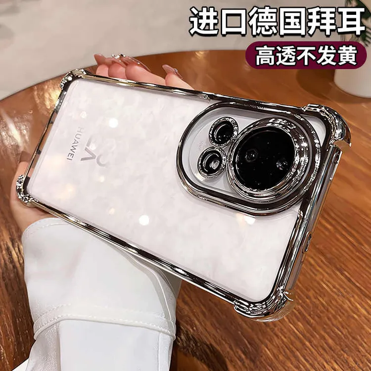 适用华为nova14手机壳nova13pro新款透明高级12ultra镜头全包防摔