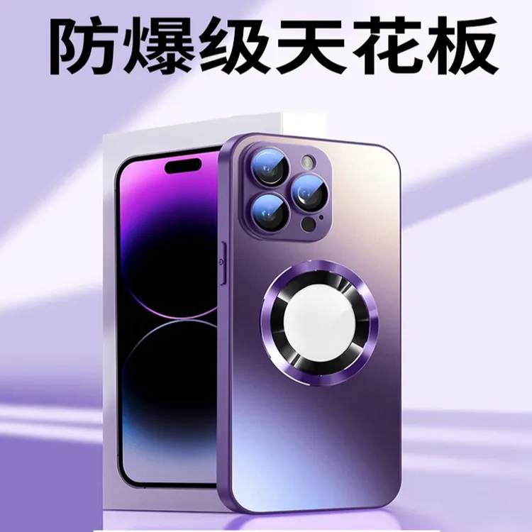 AG磨砂玻璃适用苹果14promax手机壳磁吸iPhone13/12/11高级感硬壳