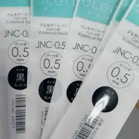 【10支JNC笔芯】OAE JNC笔芯按动中性笔替芯适用于jjz66顺滑浓墨